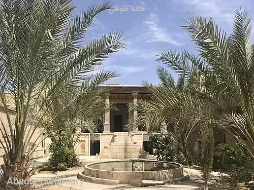 خانه طوفان